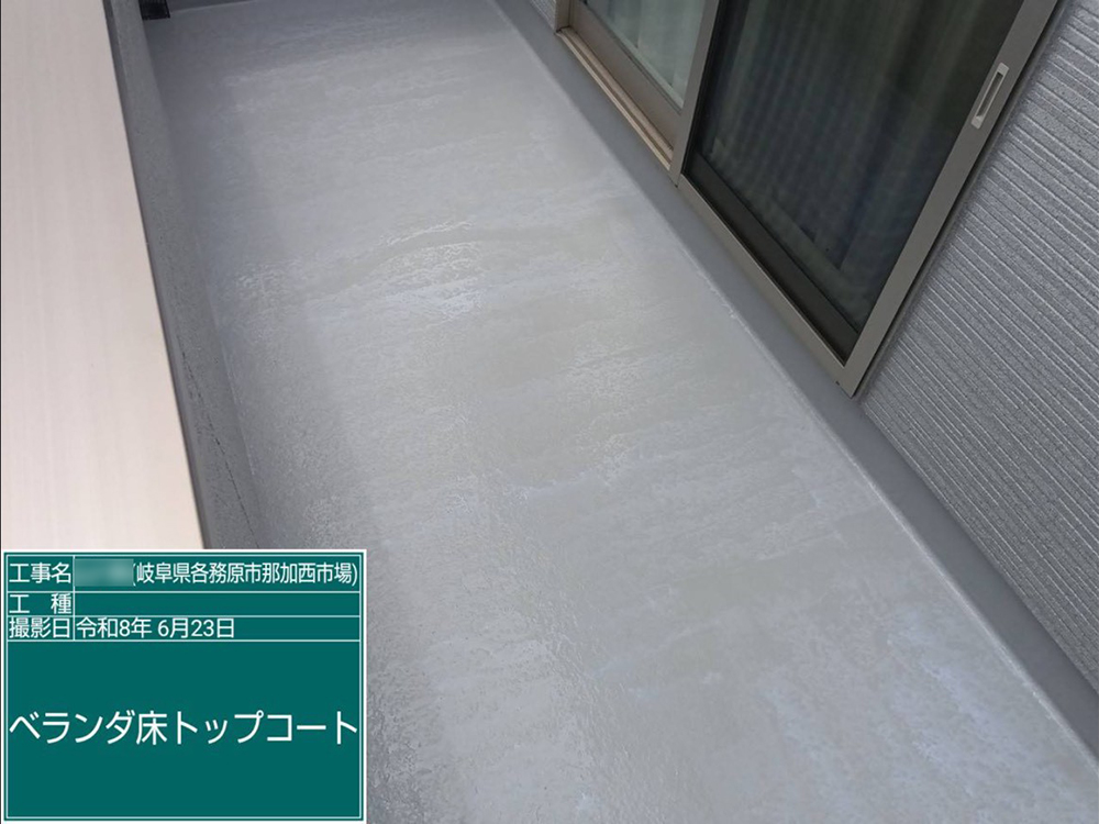 外壁塗装（各務原市那加西市場・Y様邸）