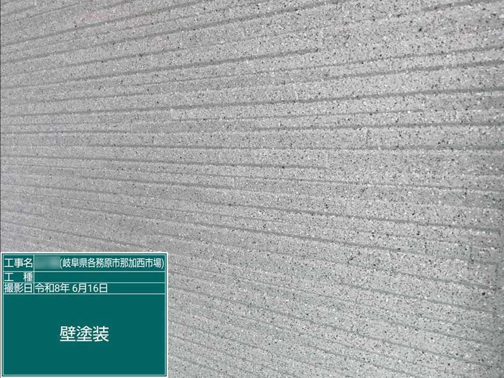 外壁塗装（各務原市那加西市場・Y様邸）