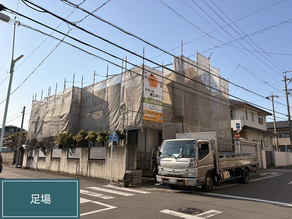 外壁塗装（名古屋市瑞穂区甲山町・T様邸）