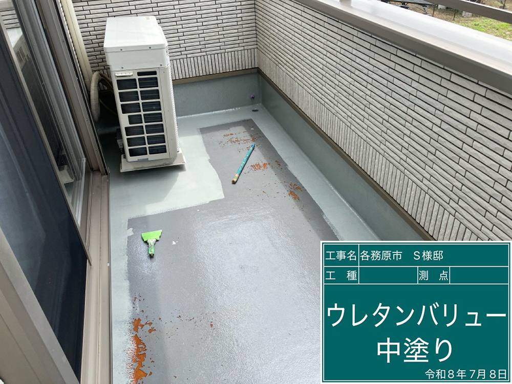 屋根塗装（各務原市下切町・S様邸）