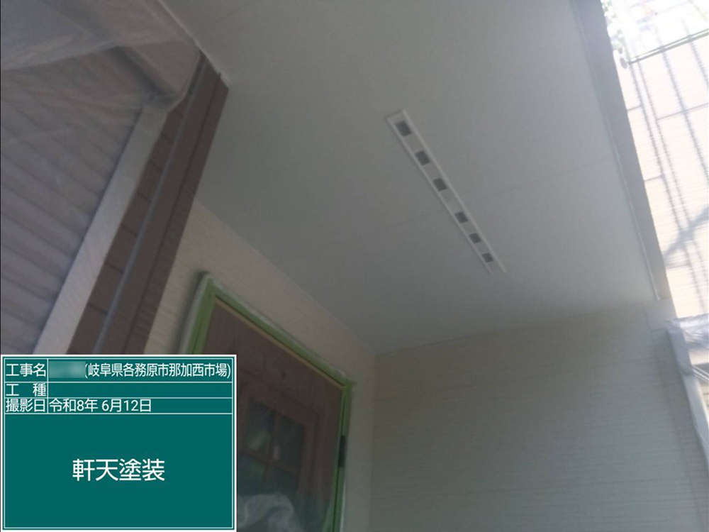 外壁塗装（各務原市那加西市場・Y様邸）
