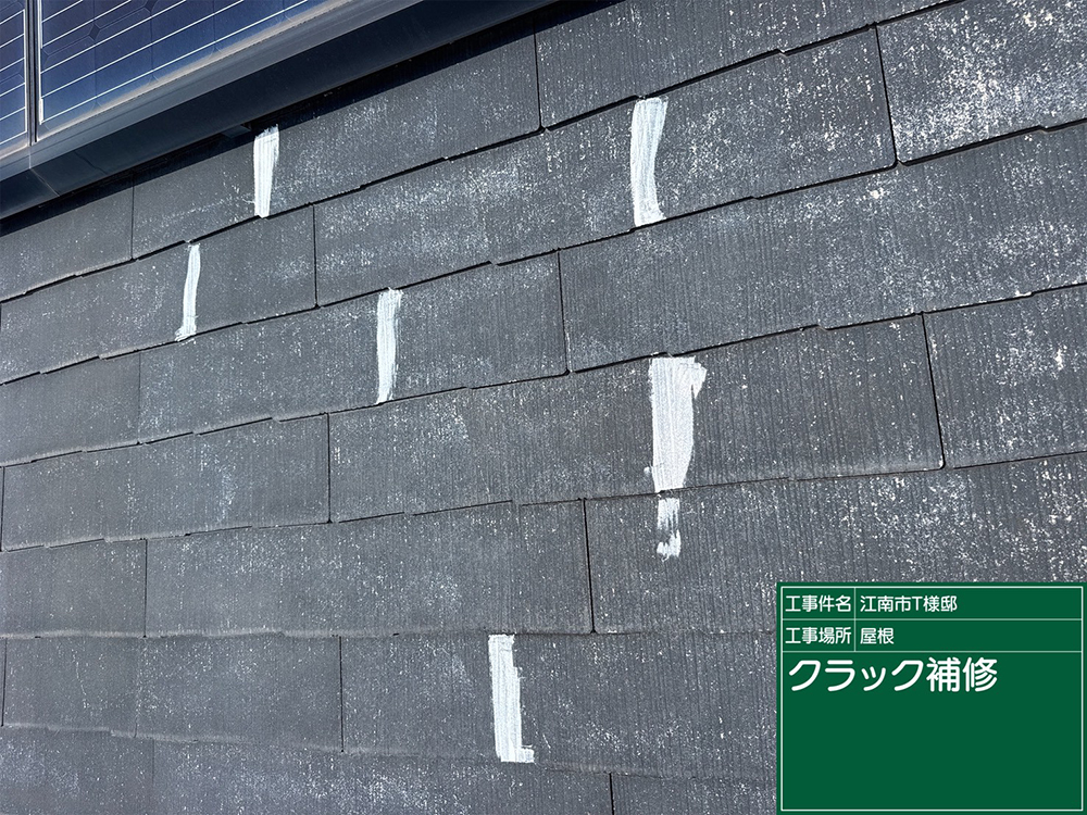 外壁塗装（江南市村久野町宮出・T様邸）