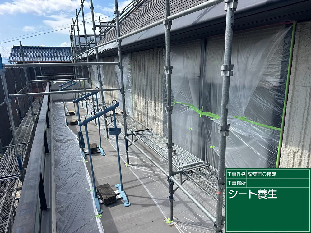 外壁塗装（栗東市小野・O様邸）
