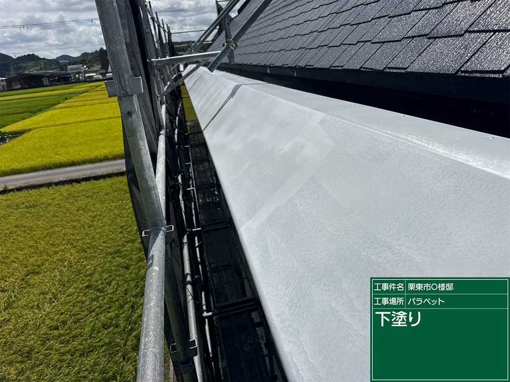 外壁塗装（栗東市小野・O様邸）