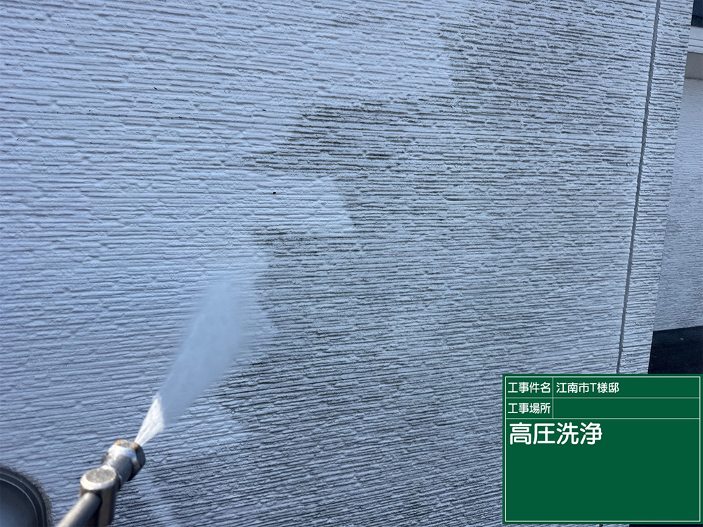 外壁塗装（江南市村久野町宮出・T様邸）