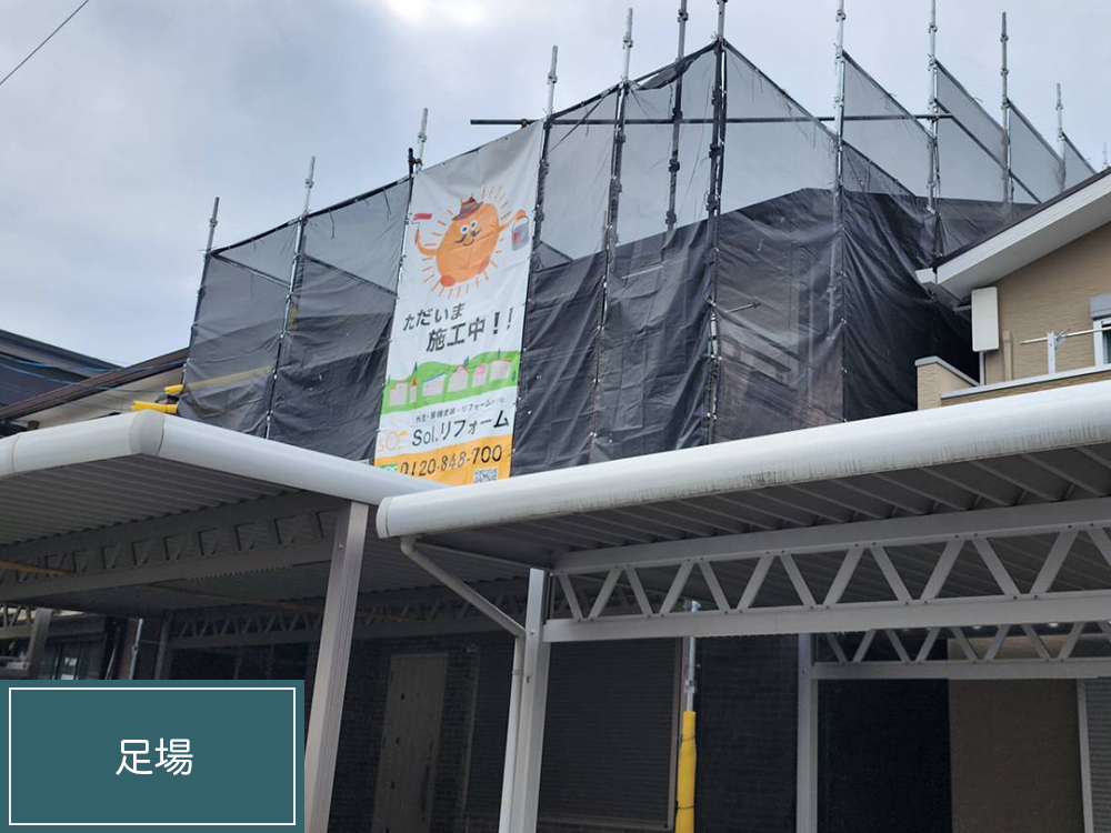 外壁塗装（江南市村久野町宮出・T様邸）