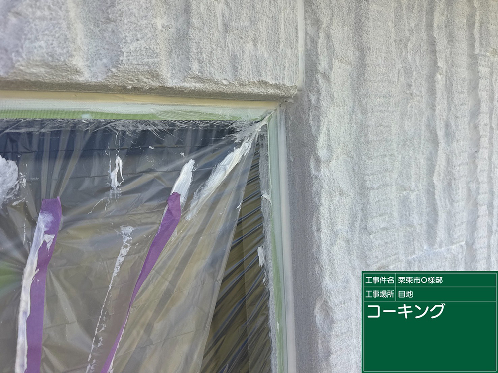 外壁塗装（栗東市小野・O様邸）