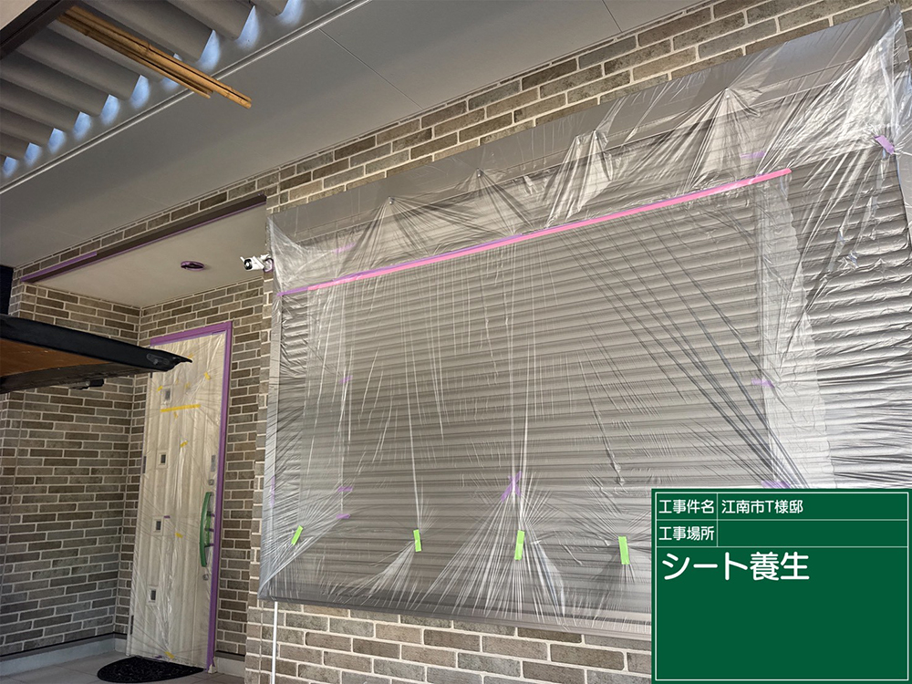 外壁塗装（江南市村久野町宮出・T様邸）