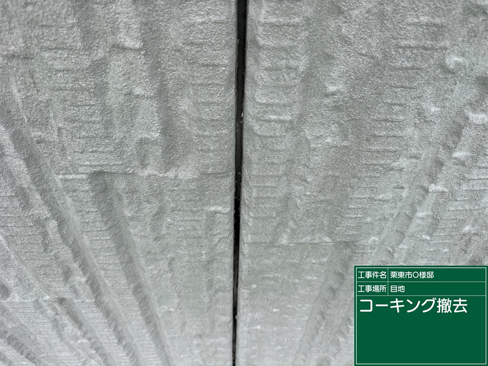 外壁塗装（栗東市小野・O様邸）
