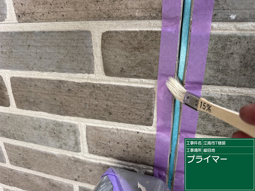 外壁塗装（江南市村久野町宮出・T様邸）