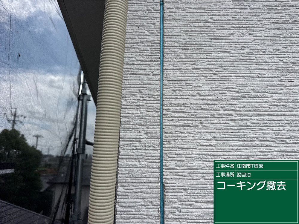 外壁塗装（江南市村久野町宮出・T様邸）