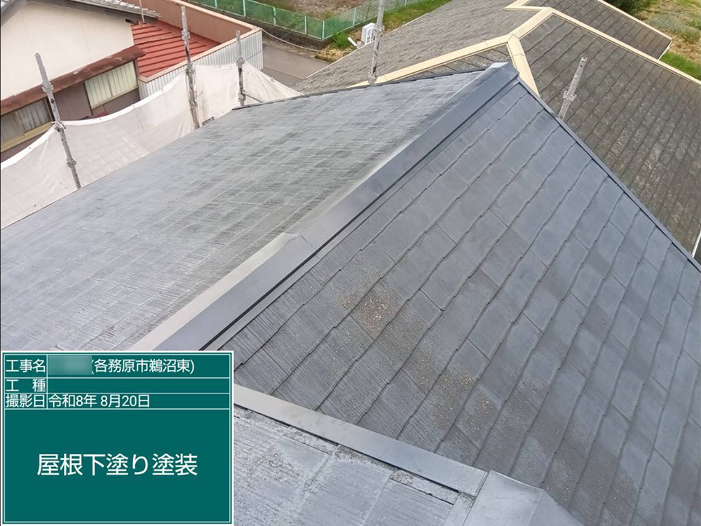 屋根塗装（各務原市鵜沼東町・S様邸）