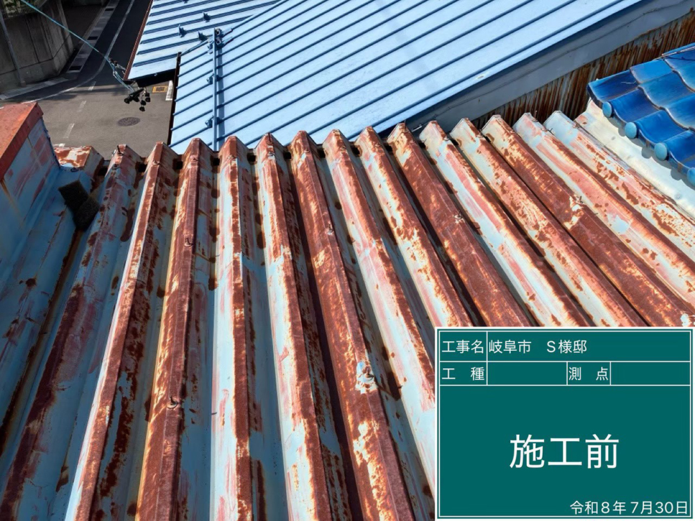 瓦屋根（岐阜市加納黒木町・S様邸）