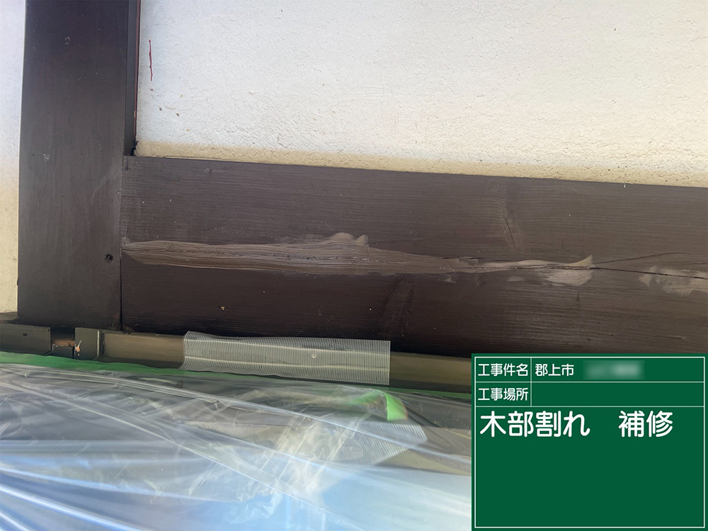 外壁塗装（郡上市八幡町瀬取・Y様邸）