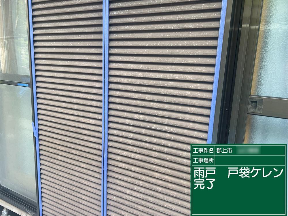 外壁塗装（郡上市八幡町瀬取・Y様邸）