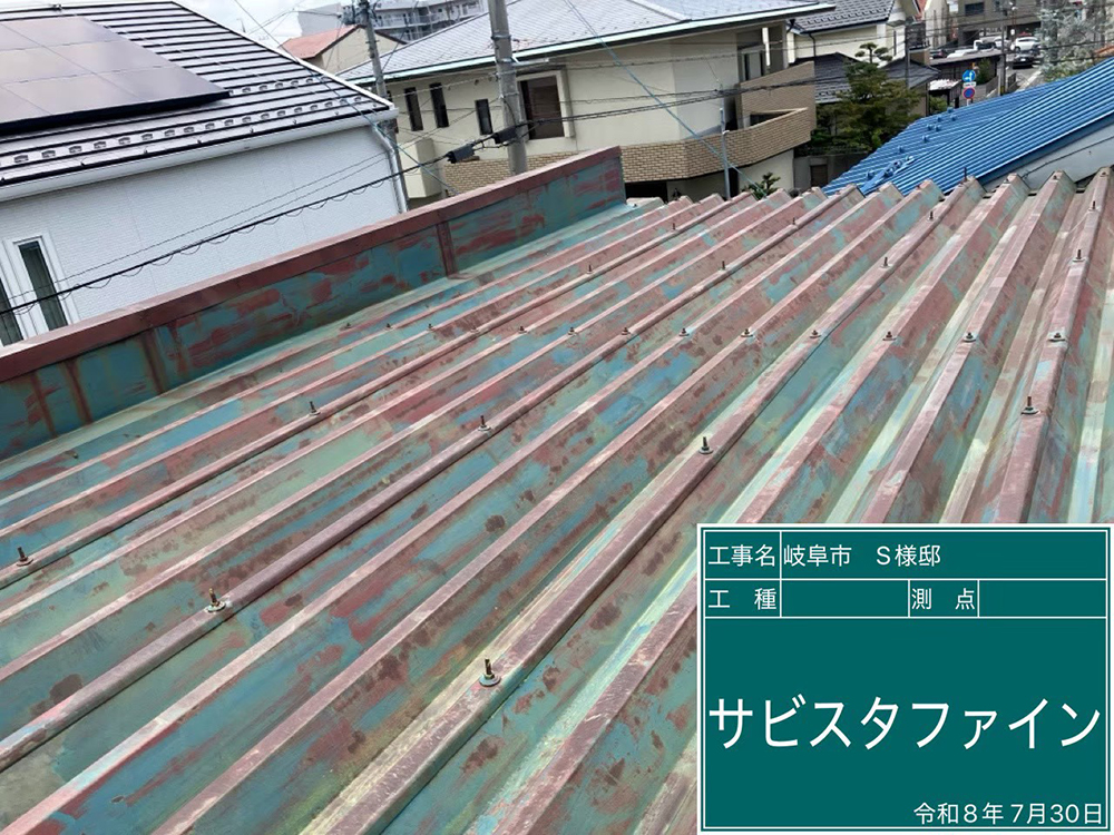 瓦屋根（岐阜市加納黒木町・S様邸）