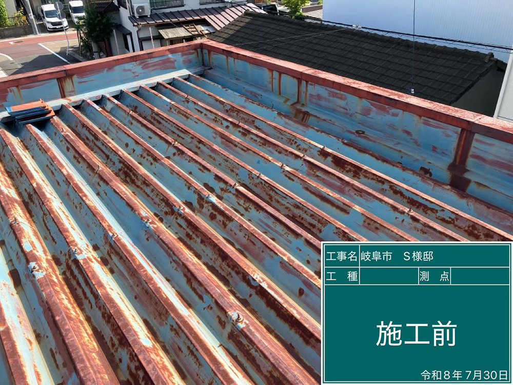 瓦屋根（岐阜市加納黒木町・S様邸）