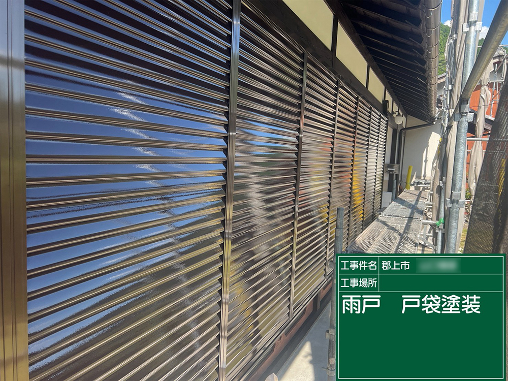 外壁塗装（郡上市八幡町瀬取・Y様邸）