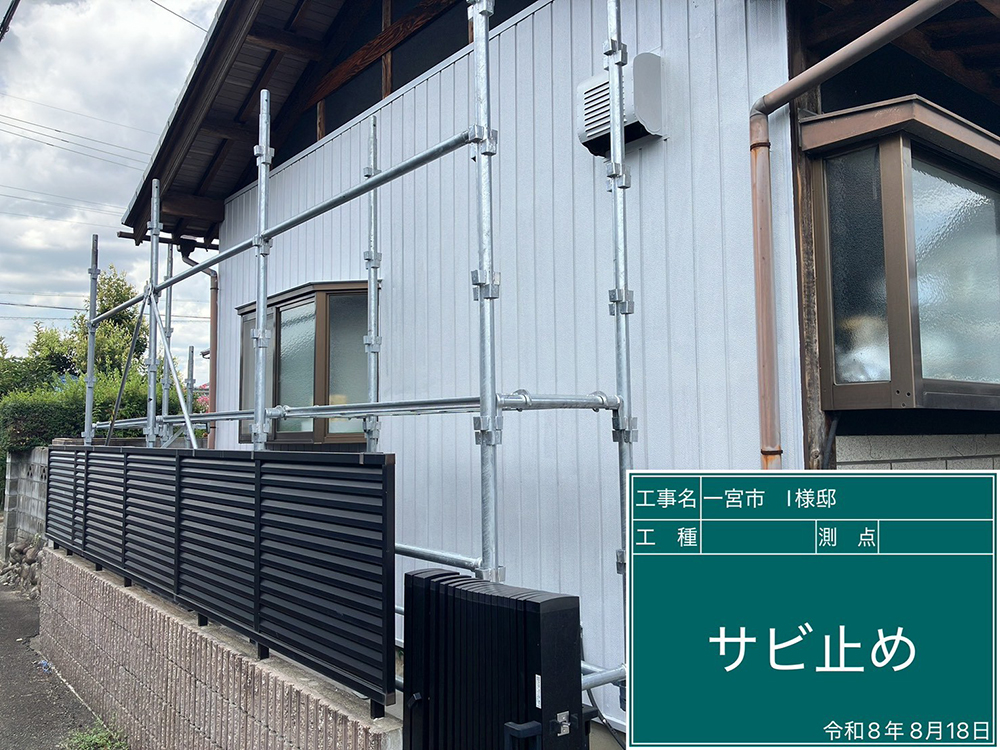 外壁塗装（一宮市高田郷廻り・I様邸）