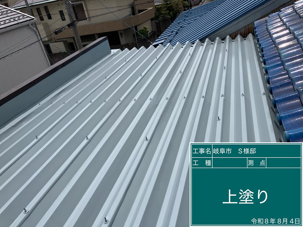 瓦屋根（岐阜市加納黒木町・S様邸）
