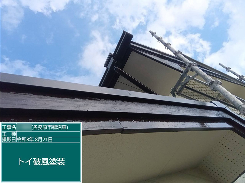 屋根塗装（各務原市鵜沼東町・S様邸）