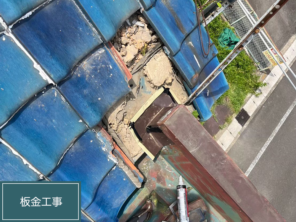 瓦屋根（岐阜市加納黒木町・S様邸）