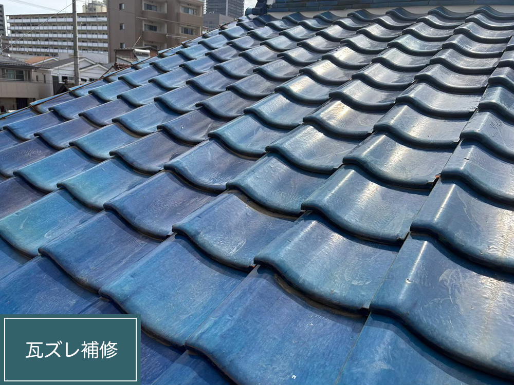瓦屋根（岐阜市加納黒木町・S様邸）