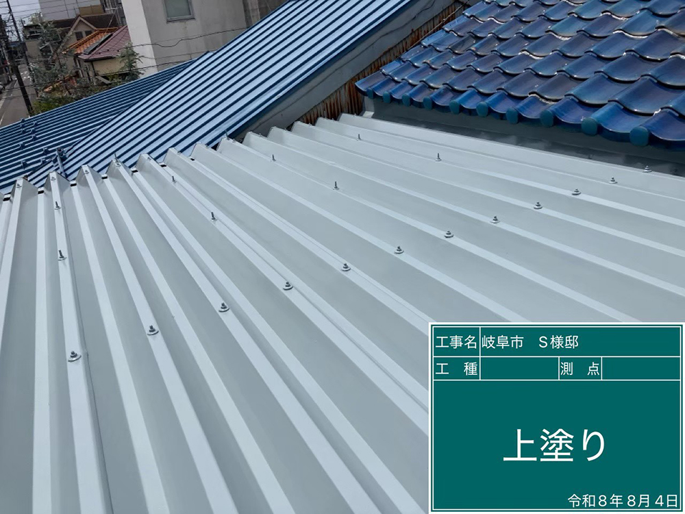 瓦屋根（岐阜市加納黒木町・S様邸）