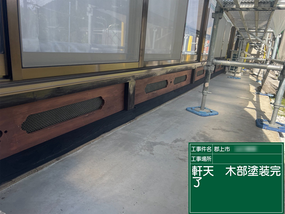 外壁塗装（郡上市八幡町瀬取・Y様邸）
