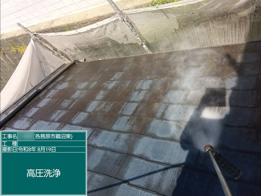 屋根塗装（各務原市鵜沼東町・S様邸）
