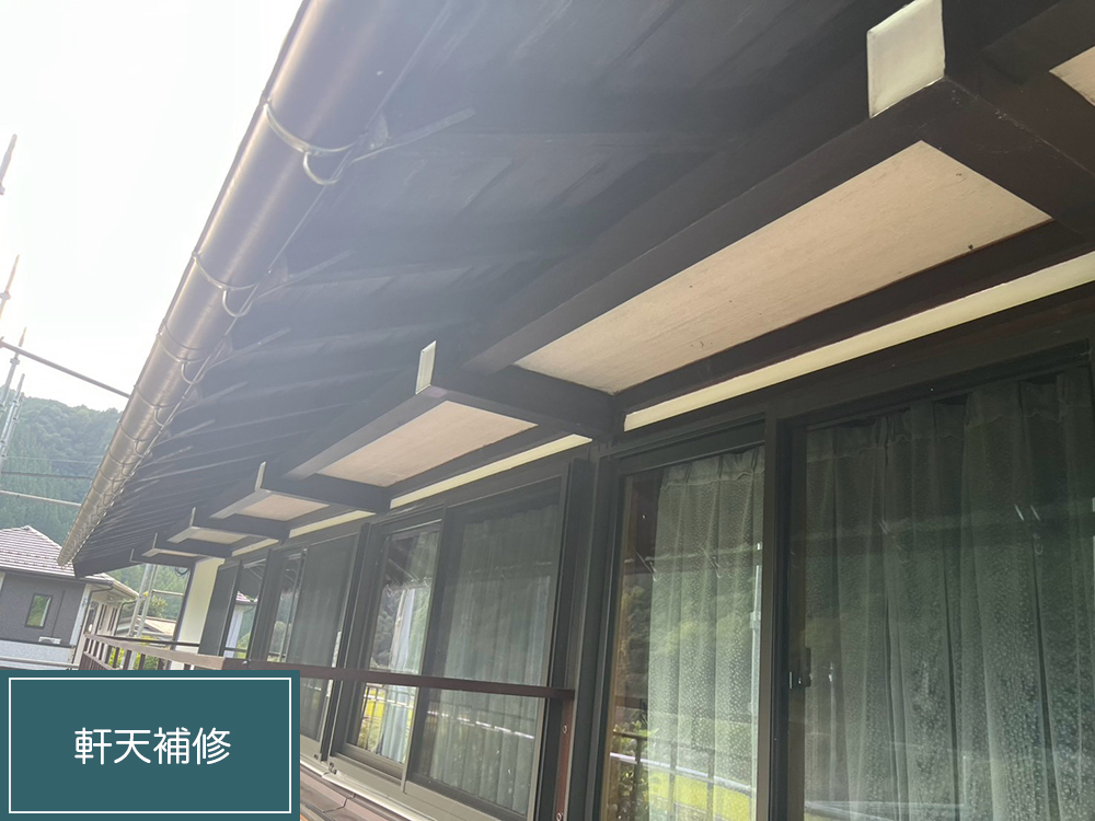 外壁塗装（郡上市八幡町瀬取・Y様邸）