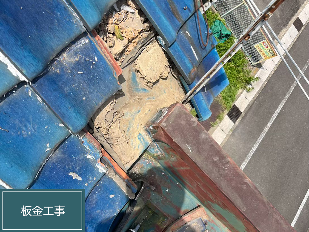 瓦屋根（岐阜市加納黒木町・S様邸）