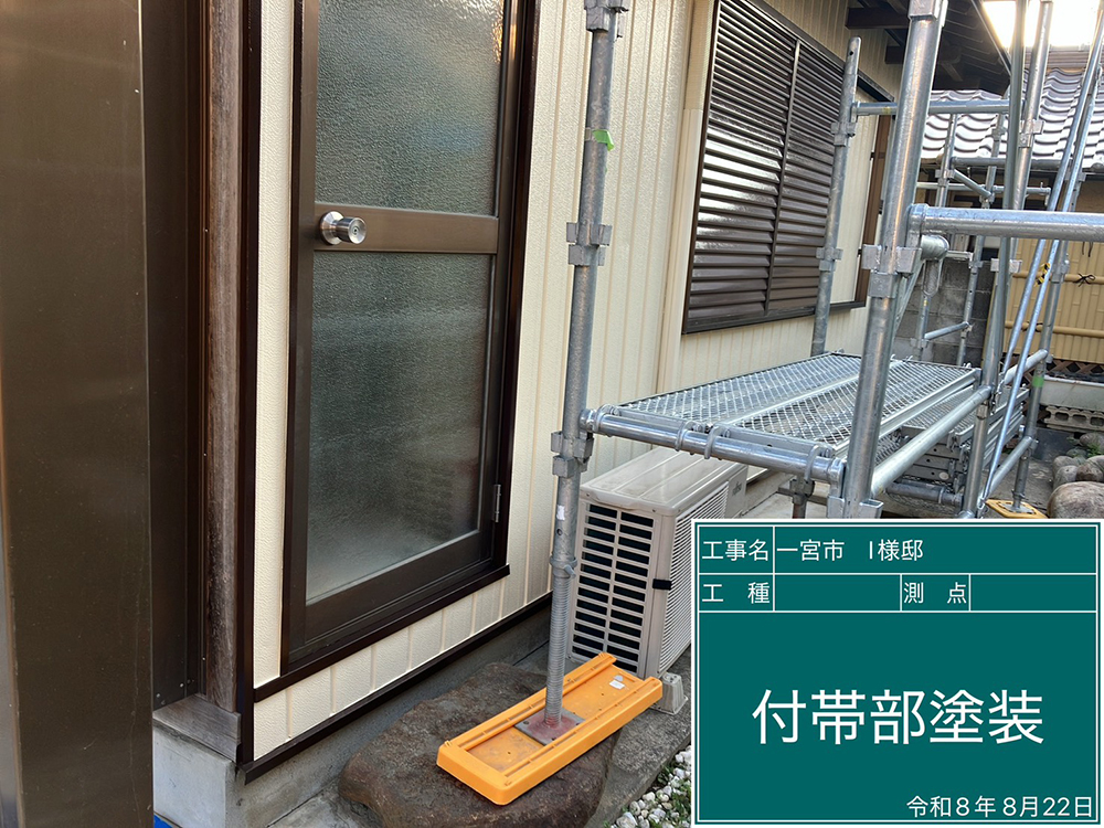 外壁塗装（一宮市高田郷廻り・I様邸）