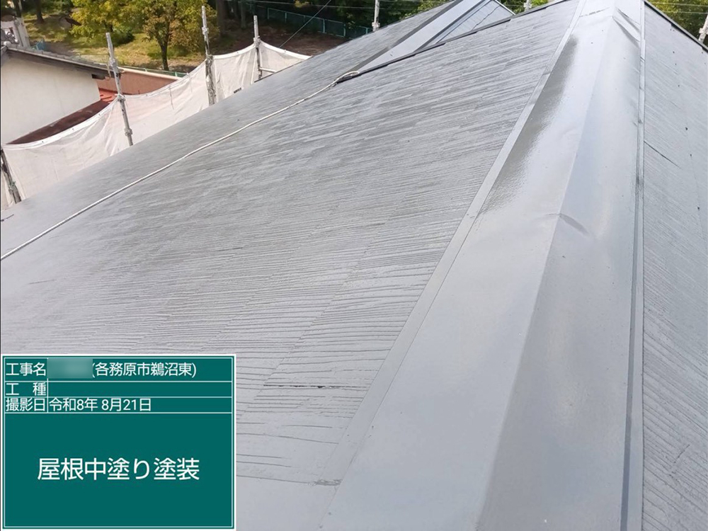 屋根塗装（各務原市鵜沼東町・S様邸）