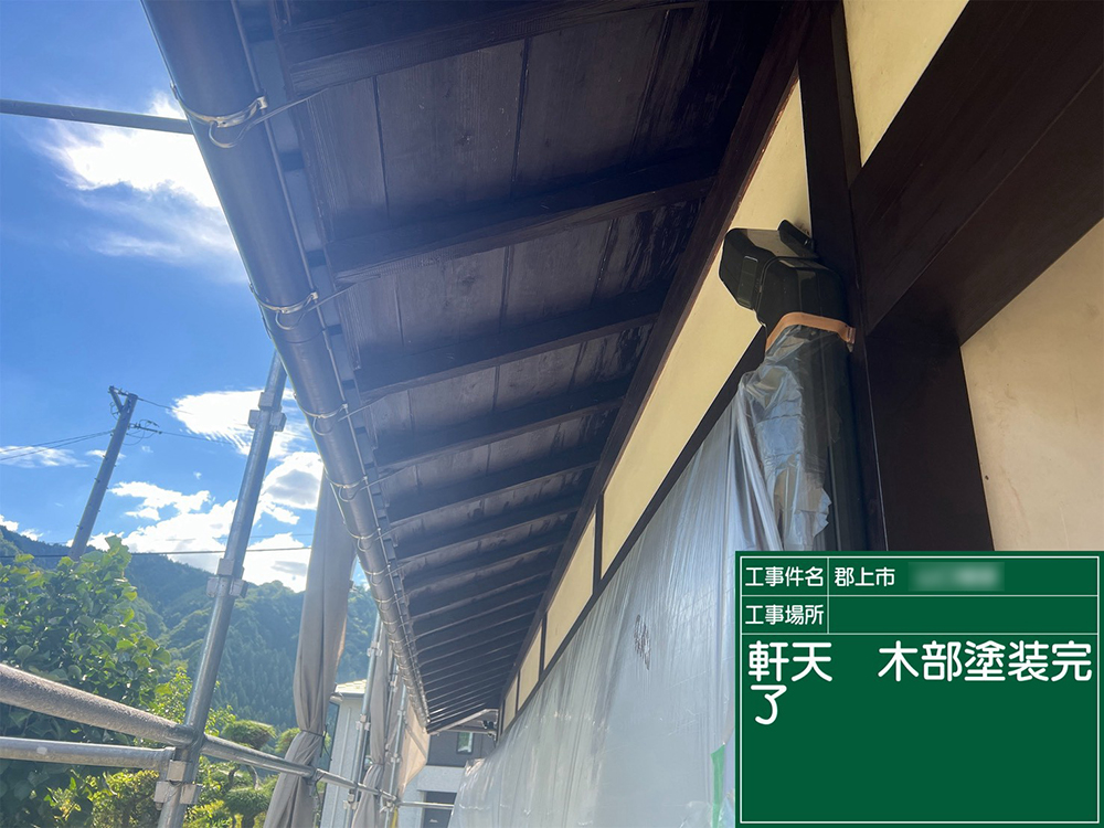 外壁塗装（郡上市八幡町瀬取・Y様邸）