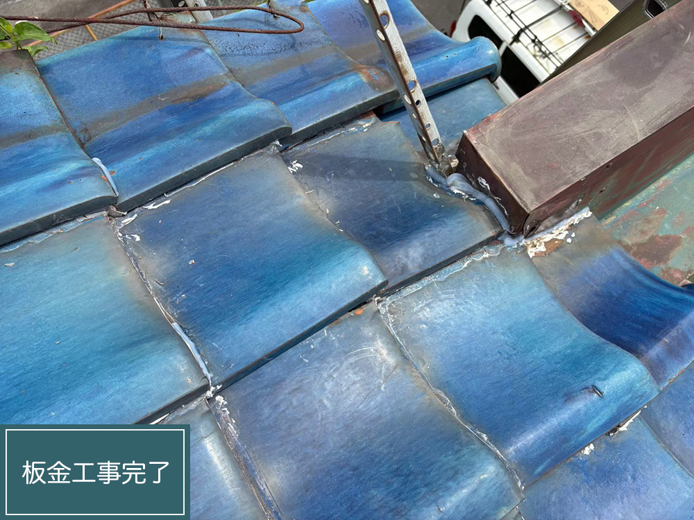 瓦屋根（岐阜市加納黒木町・S様邸）