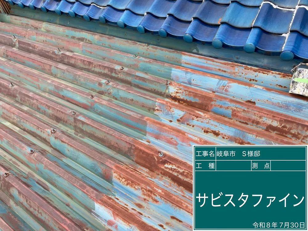 瓦屋根（岐阜市加納黒木町・S様邸）