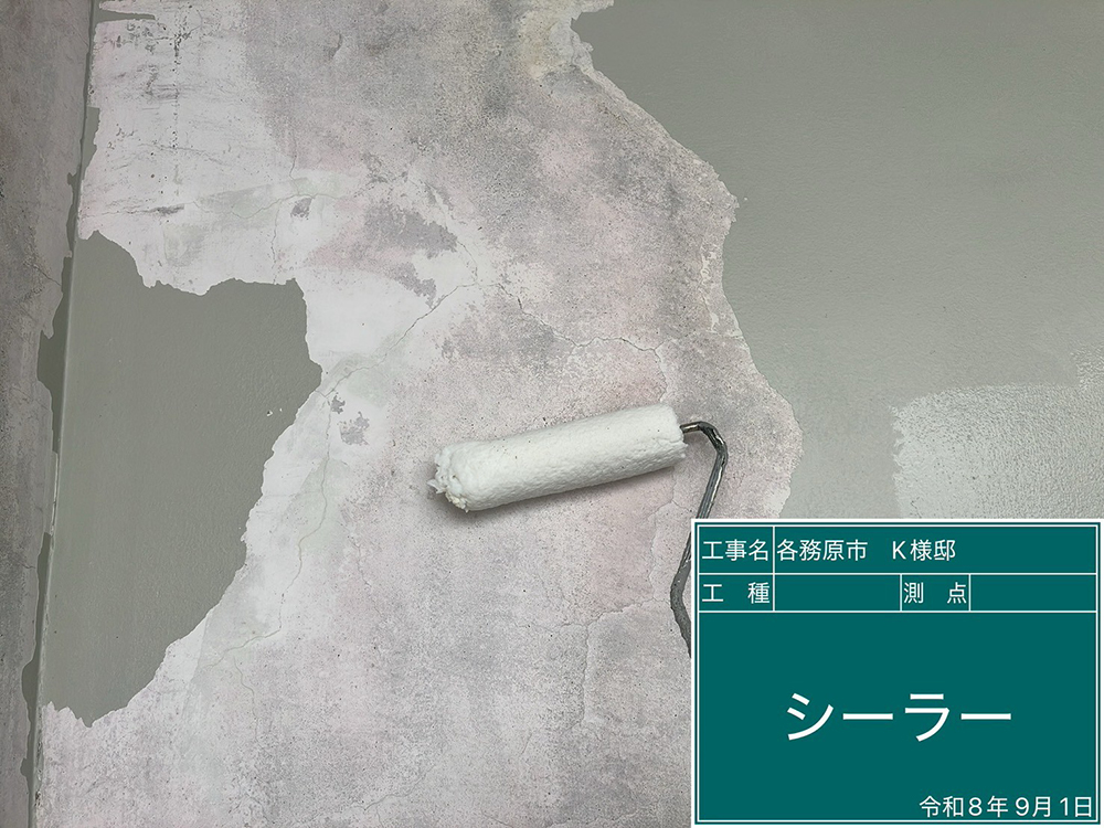 防水工事（各務原市蘇原柿沢町・K様邸）