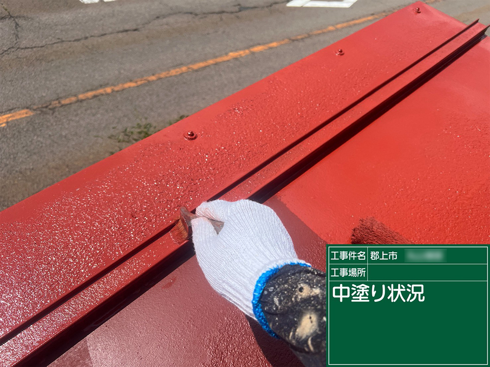 屋根塗装（郡上市八幡町瀬取・M様邸）