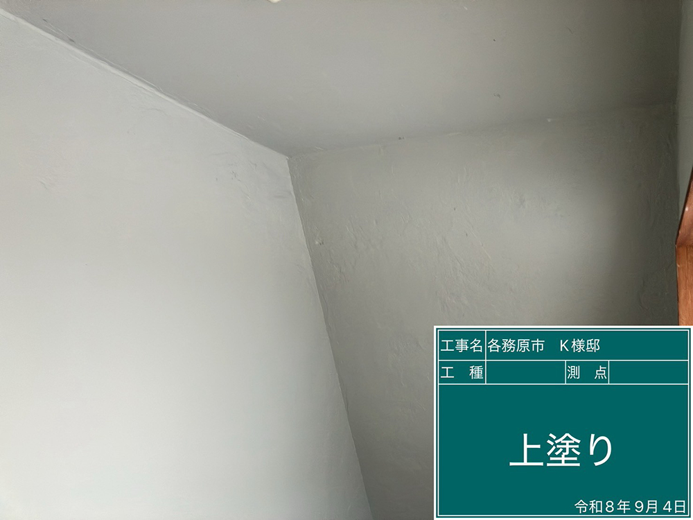 防水工事（各務原市蘇原柿沢町・K様邸）