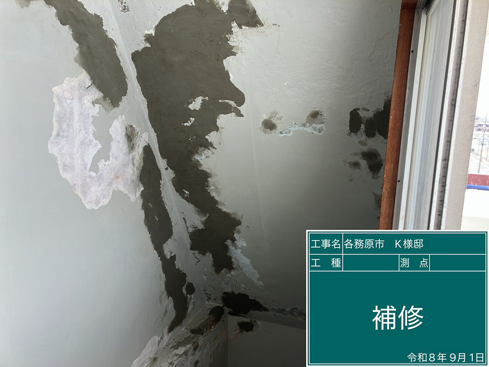 防水工事（各務原市蘇原柿沢町・K様邸）