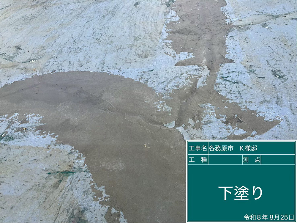 防水工事（各務原市蘇原柿沢町・K様邸）