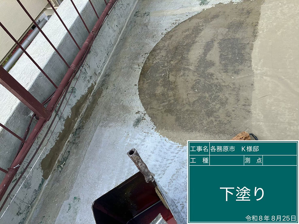 防水工事（各務原市蘇原柿沢町・K様邸）