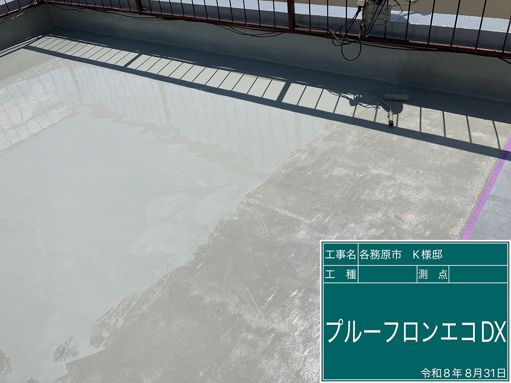 防水工事（各務原市蘇原柿沢町・K様邸）